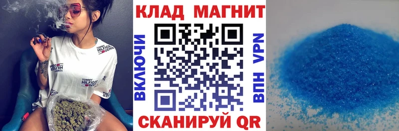 Купить наркотик Иркутск АМФЕТАМИН A-PVP ГАШ МЕФ МДМА Марихуана Галлюциногенные грибы