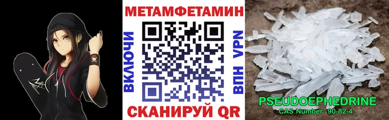 АМФЕТАМИН 98% даркнет клад Иркутск