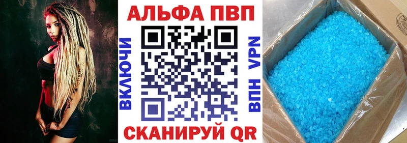 A PVP мука  Иркутск 