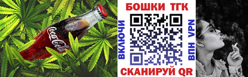 omg как войти  Иркутск  Печенье с ТГК конопля 