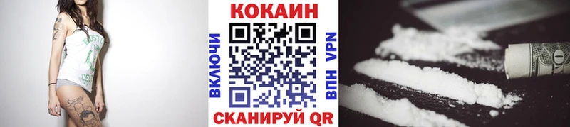 КОКАИН Колумбийский  наркотики  Иркутск 