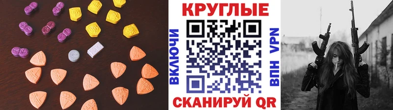 Ecstasy бентли  Иркутск 