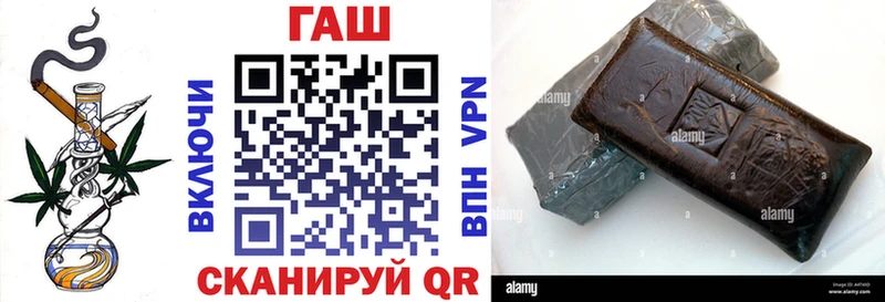 магазин  наркотиков  Иркутск  Гашиш ice o lator 