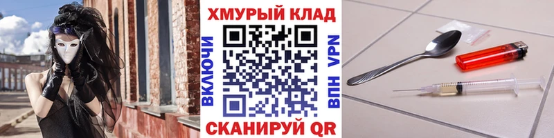 Героин афганец  Иркутск 