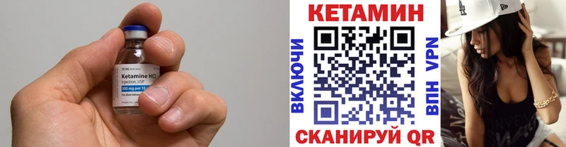 блэк спрут вход  наркота  Иркутск  Кетамин ketamine 