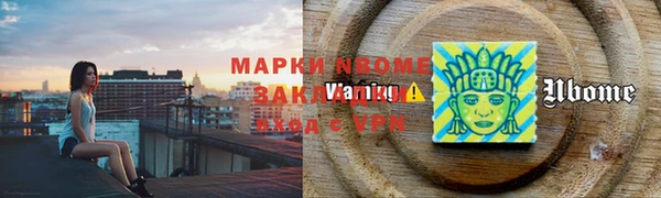 синтетический гашиш Абдулино