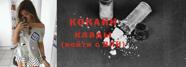 бутират Абинск