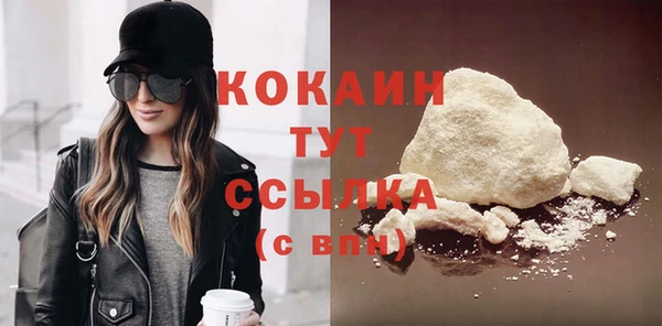 не бодяженный Абаза