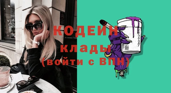 бутират Абинск
