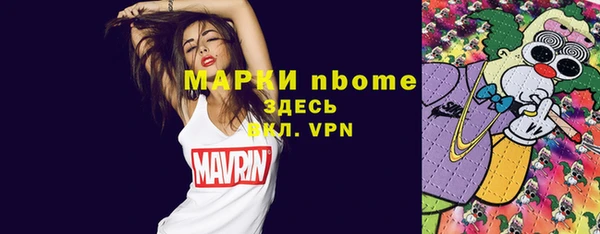 синтетический гашиш Абдулино