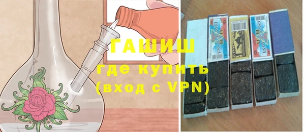 синтетический гашиш Абдулино