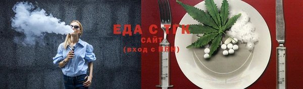 синтетический гашиш Абдулино
