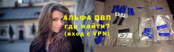 не бодяженный Абаза