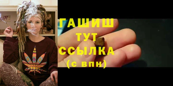 синтетический гашиш Абдулино
