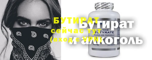 не бодяженный Абаза