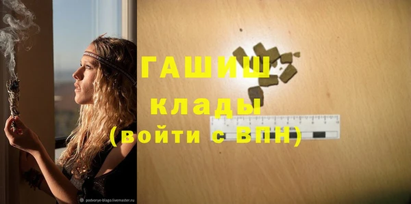не бодяженный Абаза