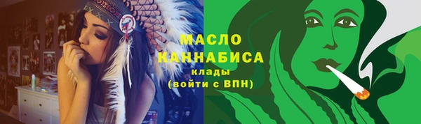 синтетический гашиш Абдулино