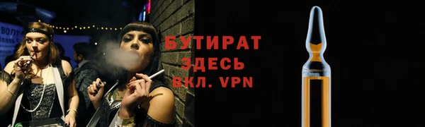 не бодяженный Абаза
