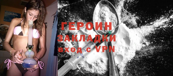 синтетический гашиш Абдулино