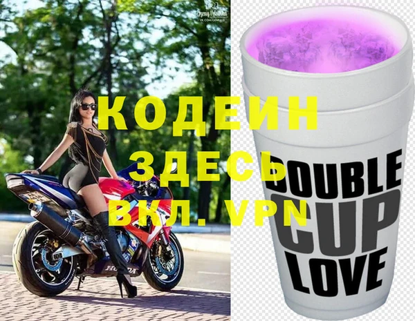 бутират Абинск