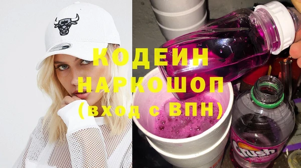 бутират Абинск