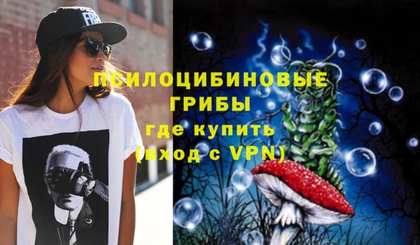 синтетический гашиш Абдулино