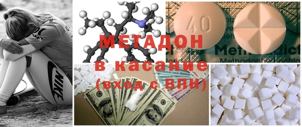 бутират Абинск
