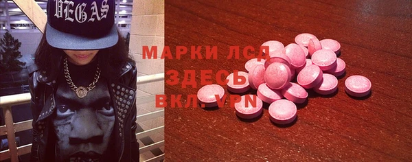 бутират Абинск