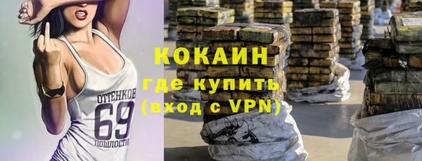 синтетический гашиш Абдулино