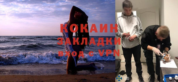 не бодяженный Абаза