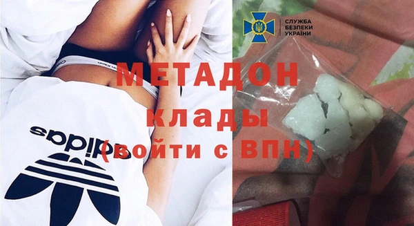 синтетический гашиш Абдулино