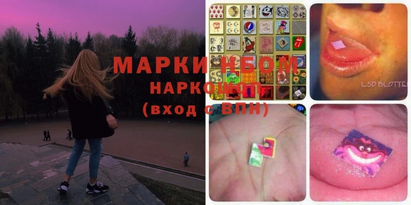 бутират Абинск