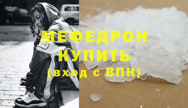 бутират Абинск