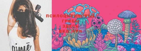 синтетический гашиш Абдулино
