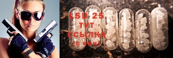 синтетический гашиш Абдулино