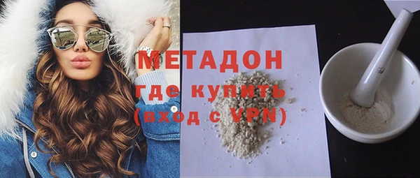 синтетический гашиш Абдулино