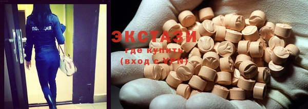 бутират Абинск