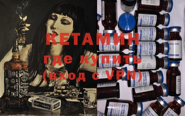 бутират Абинск