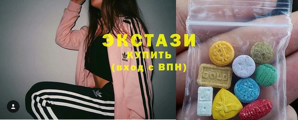 не бодяженный Абаза