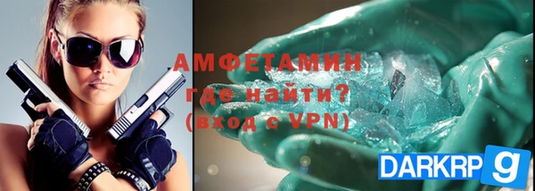 синтетический гашиш Абдулино