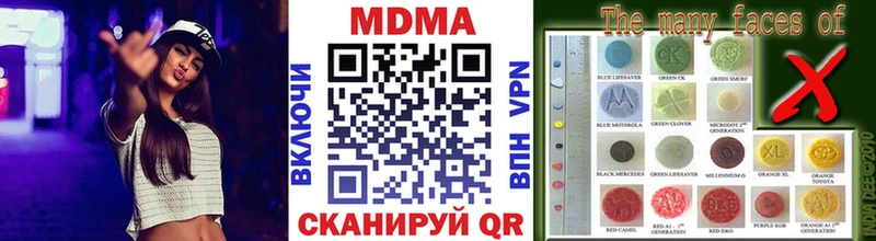MDMA Molly  Иркутск 