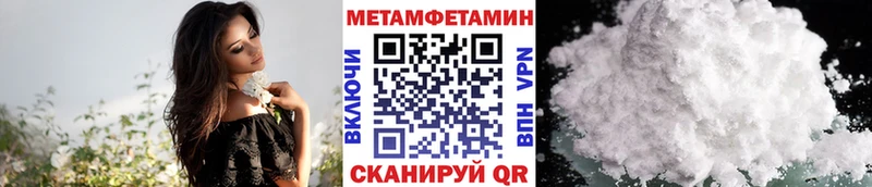 даркнет телеграм  Иркутск  Первитин винт 