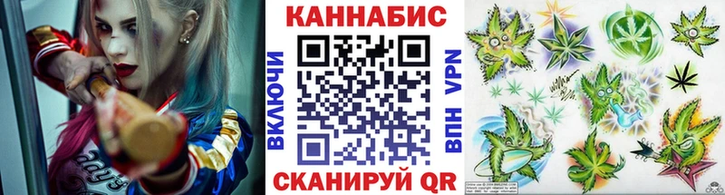 Шишки марихуана марихуана  купить закладку  Иркутск 
